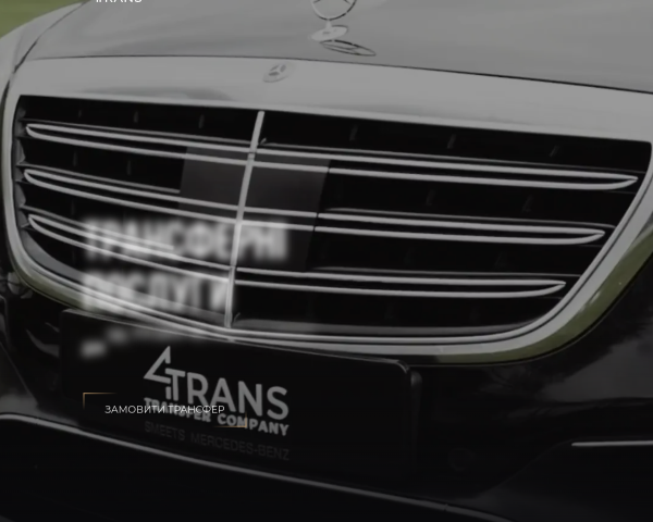 4trans | Пассажирские перевозки, трансфер, обслужи