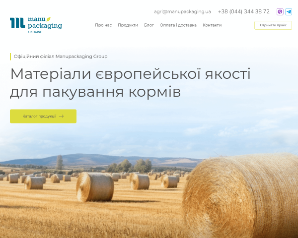 Agri Manupackaging Ukraine