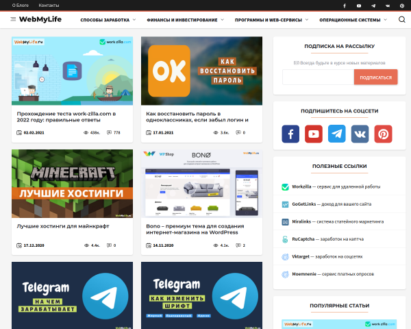 WebMyLife
