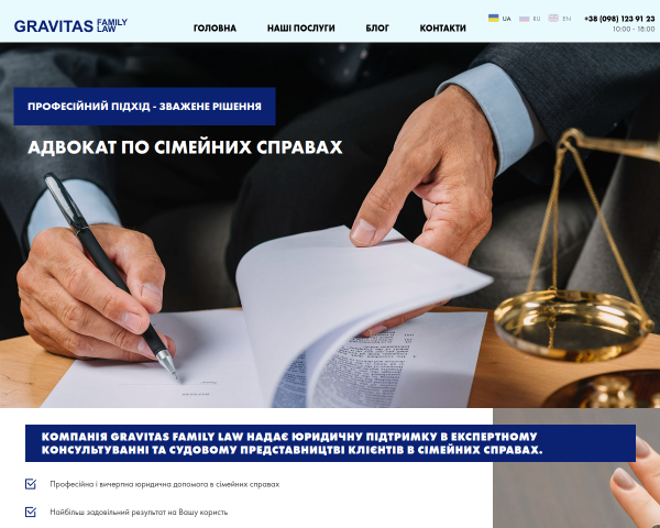 Gravitas Family Law