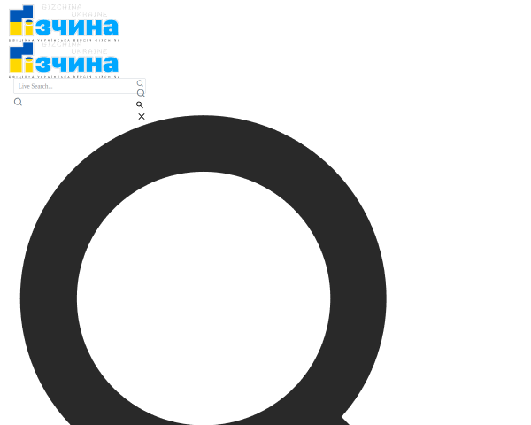 Gizchina.com.ua