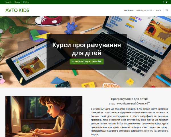 Интернет магазин автокресел и колясок