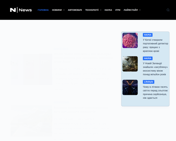 NNews