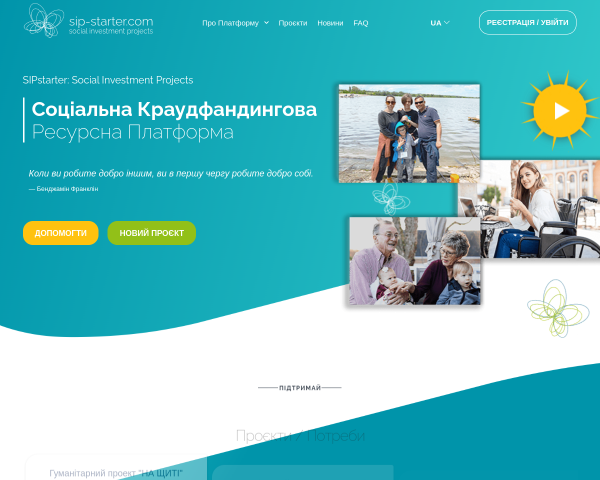 SIPstarter: Social Investment Projects