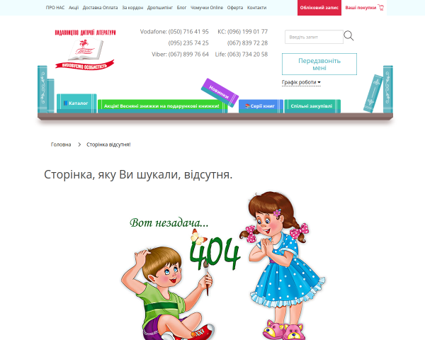 Издательство "Пегас"