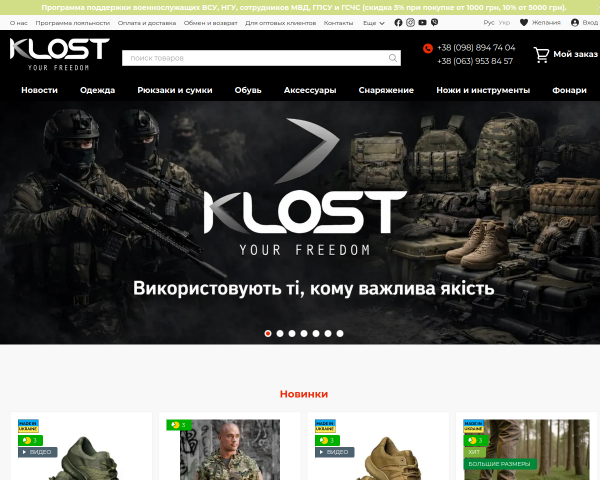 Klost