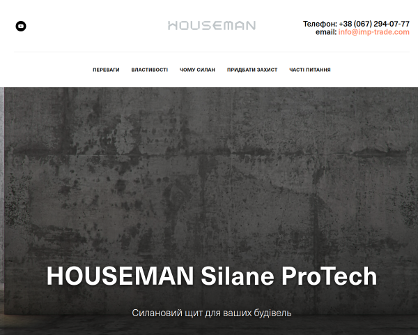Anti Fog Houseman
