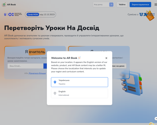 AR_Book