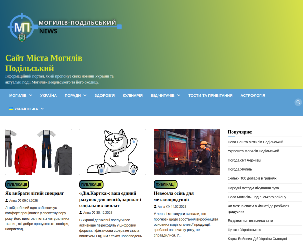 mohyliv.info