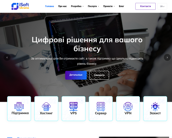 StarSoft Ukraine