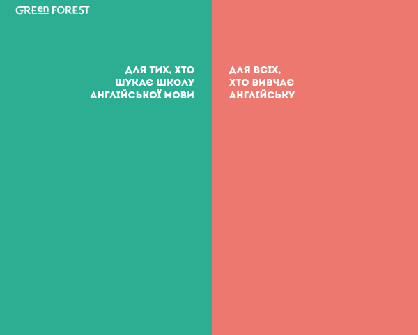 Green Forest