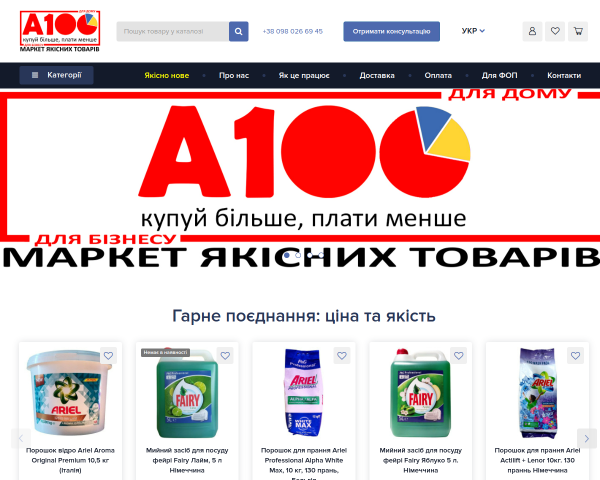 A100