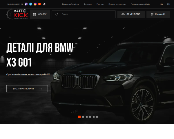 Автокінг
