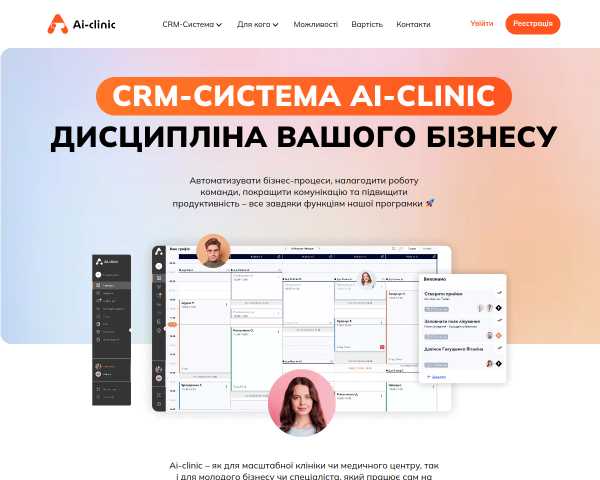 Aiclinic