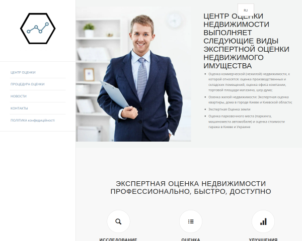 Центр оценки