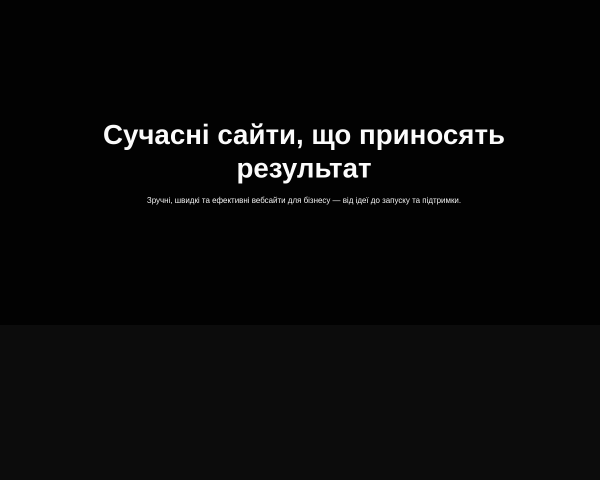 DigitalWeb