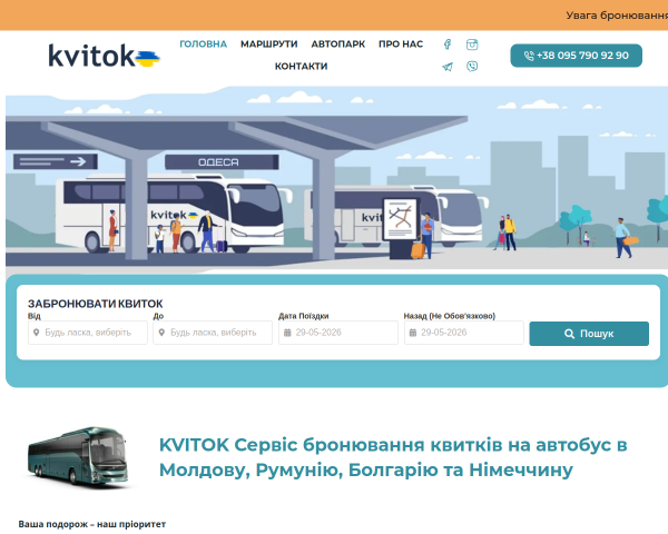 KVITOK