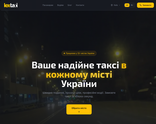 Lextaxi