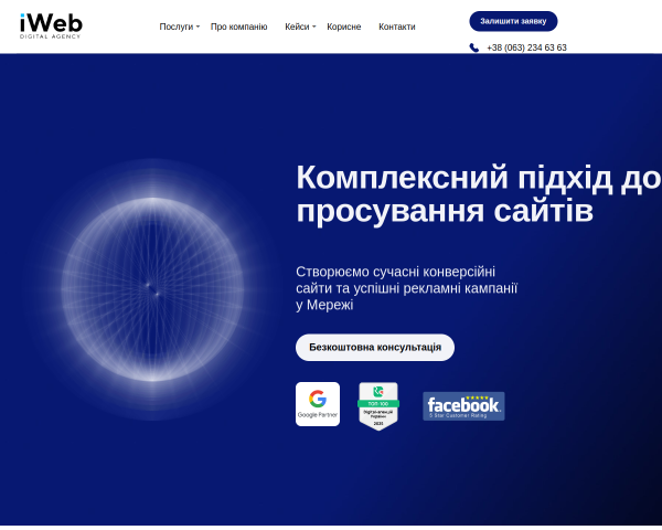 i-web.top