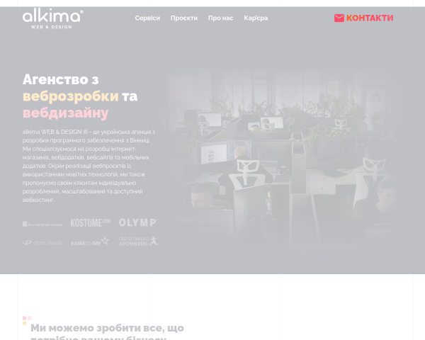 alkima WEB &amp; DESIGN ®