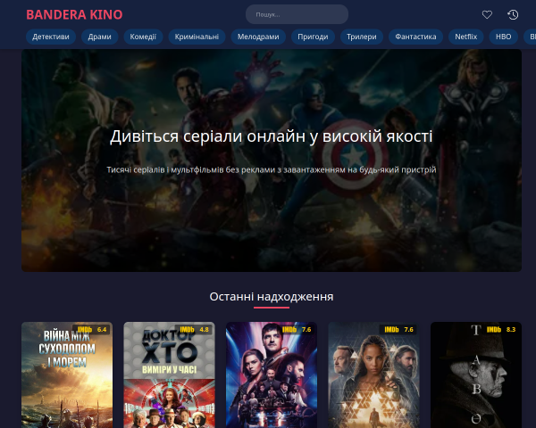 Banderakino.online