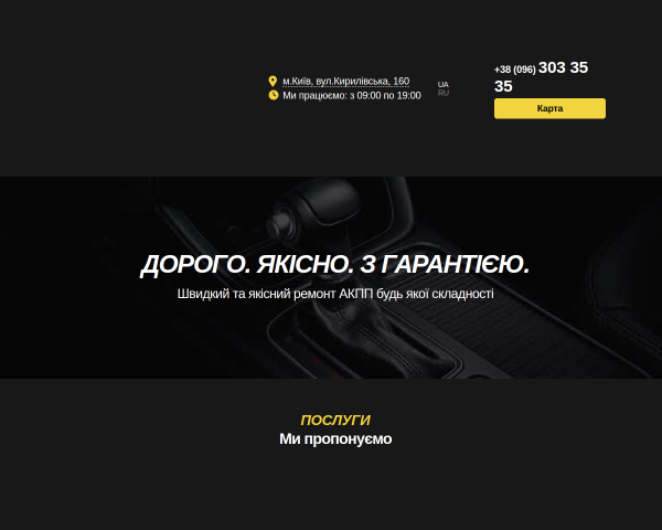 avtomatic.pro