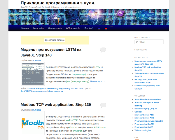 Embedded programming