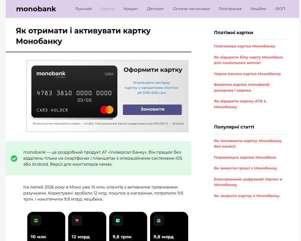 Mobanking
