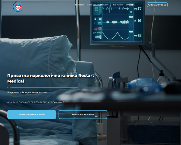 Restartmedical 