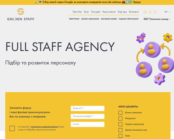 Golden Staff