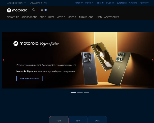 ua-motorola.com