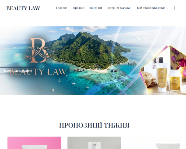 BEAUTY LAW