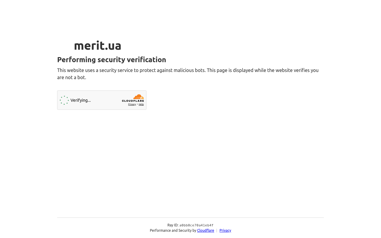 merit