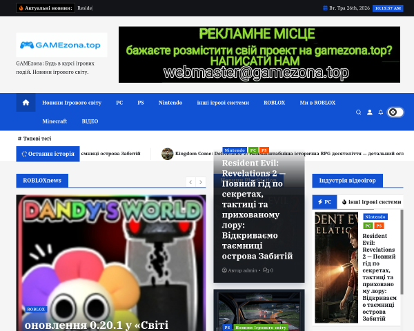 Gamezona