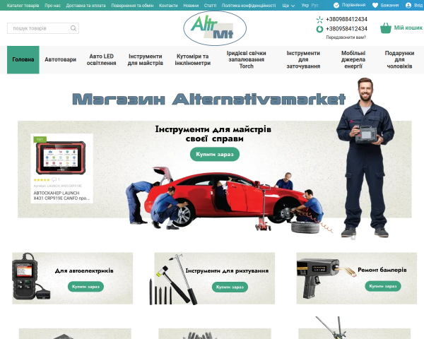 Alternativamarket