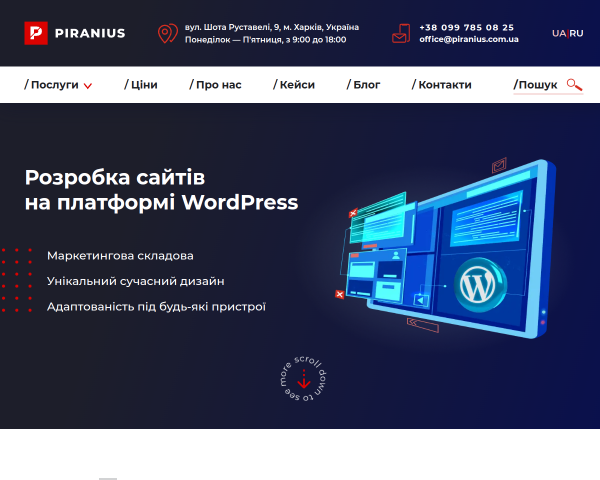 Piranius