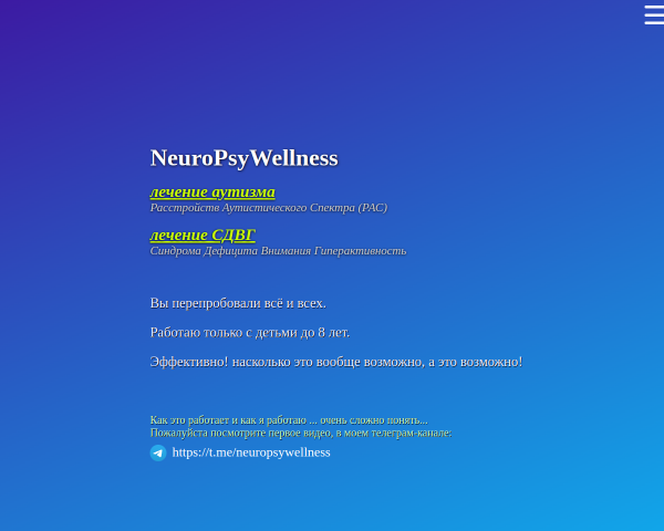 NeuroPsyWellness