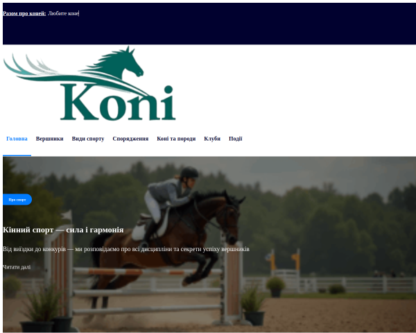 KONI