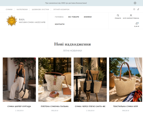 baia.com.ua