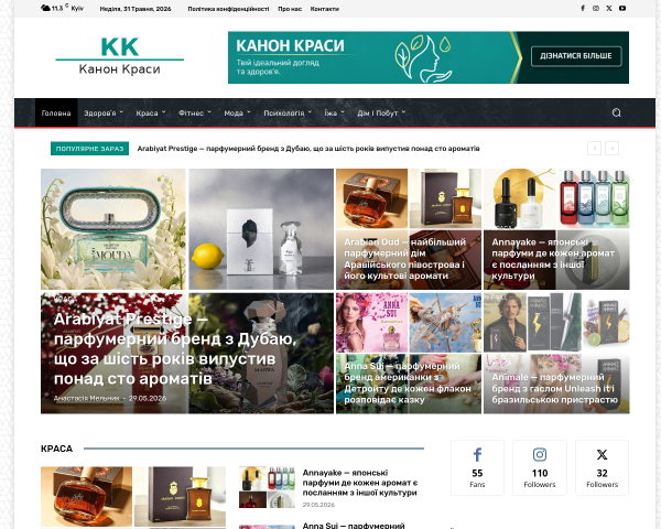 Канон Краси