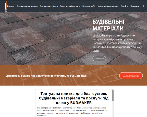BUDMAKER