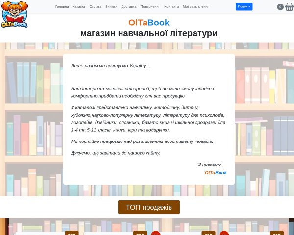 Oltabook