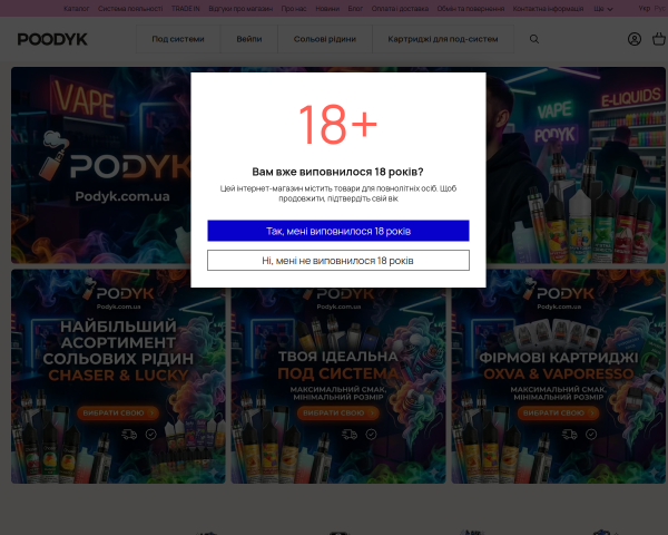 podyk