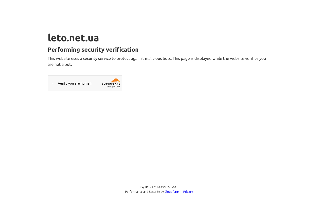 Магазин теплых полов Leto