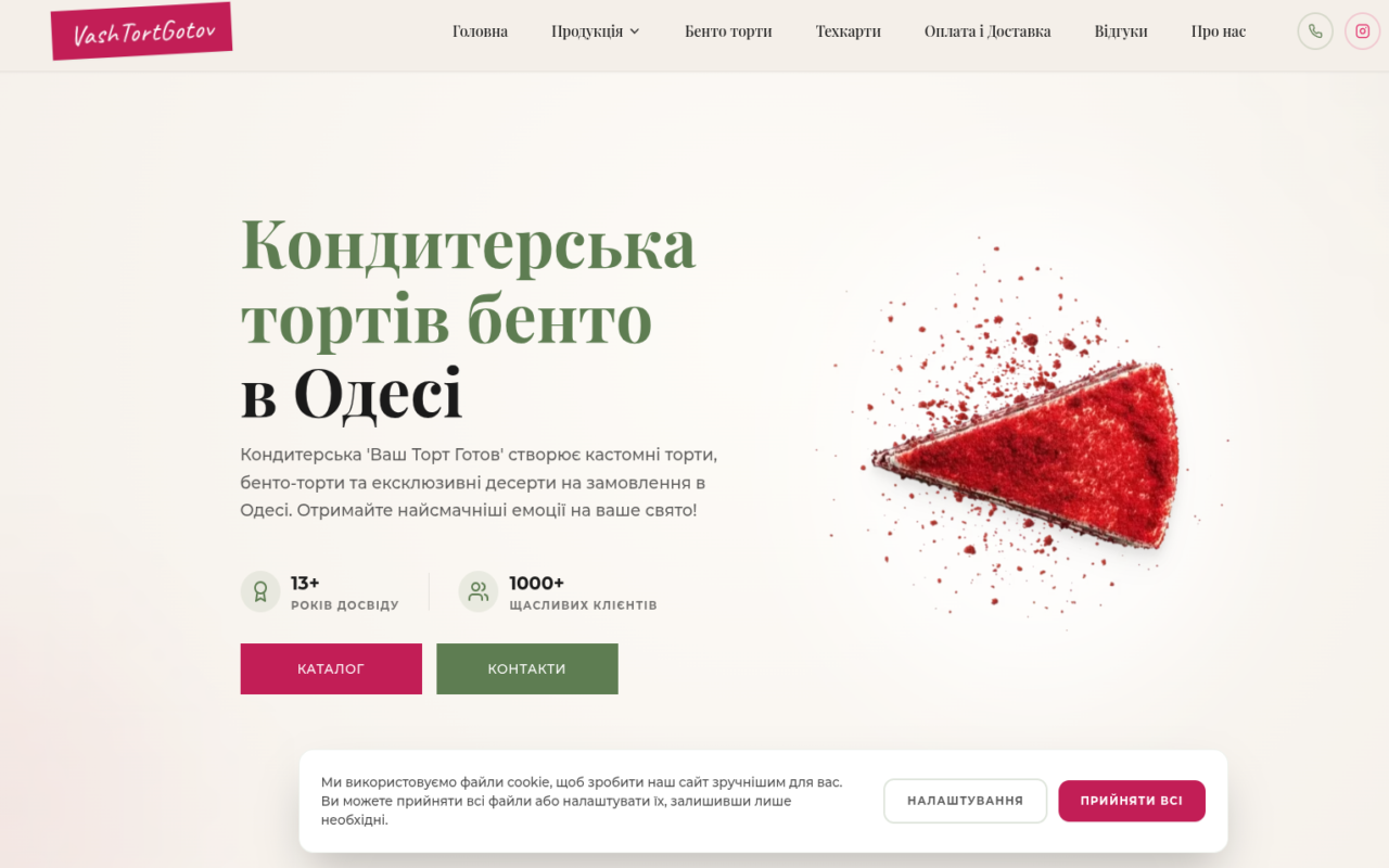 Bento Cakes Vashtortgotov