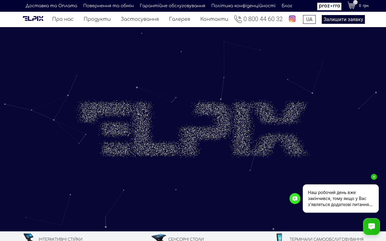 Elpix