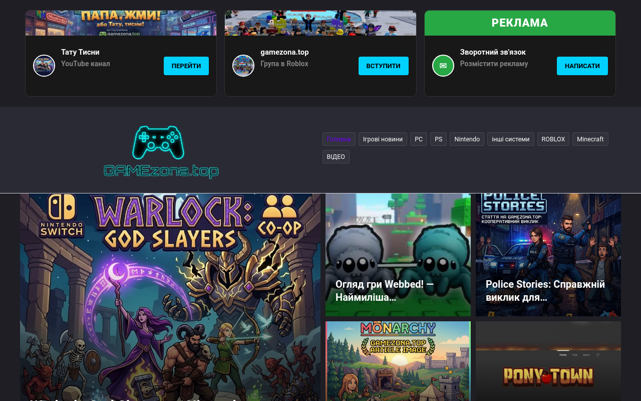 GAMEzona