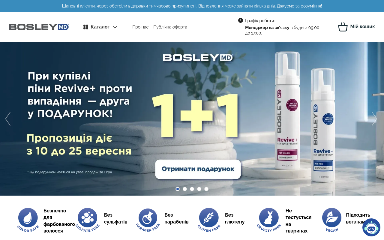 BosleyMD 