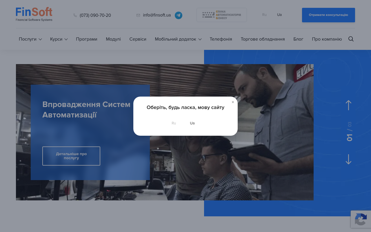 FinSoft