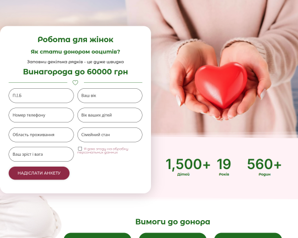 BioTexCom - Клиника репродуктивной медицины